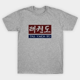 Taekwondo Block T-Shirt